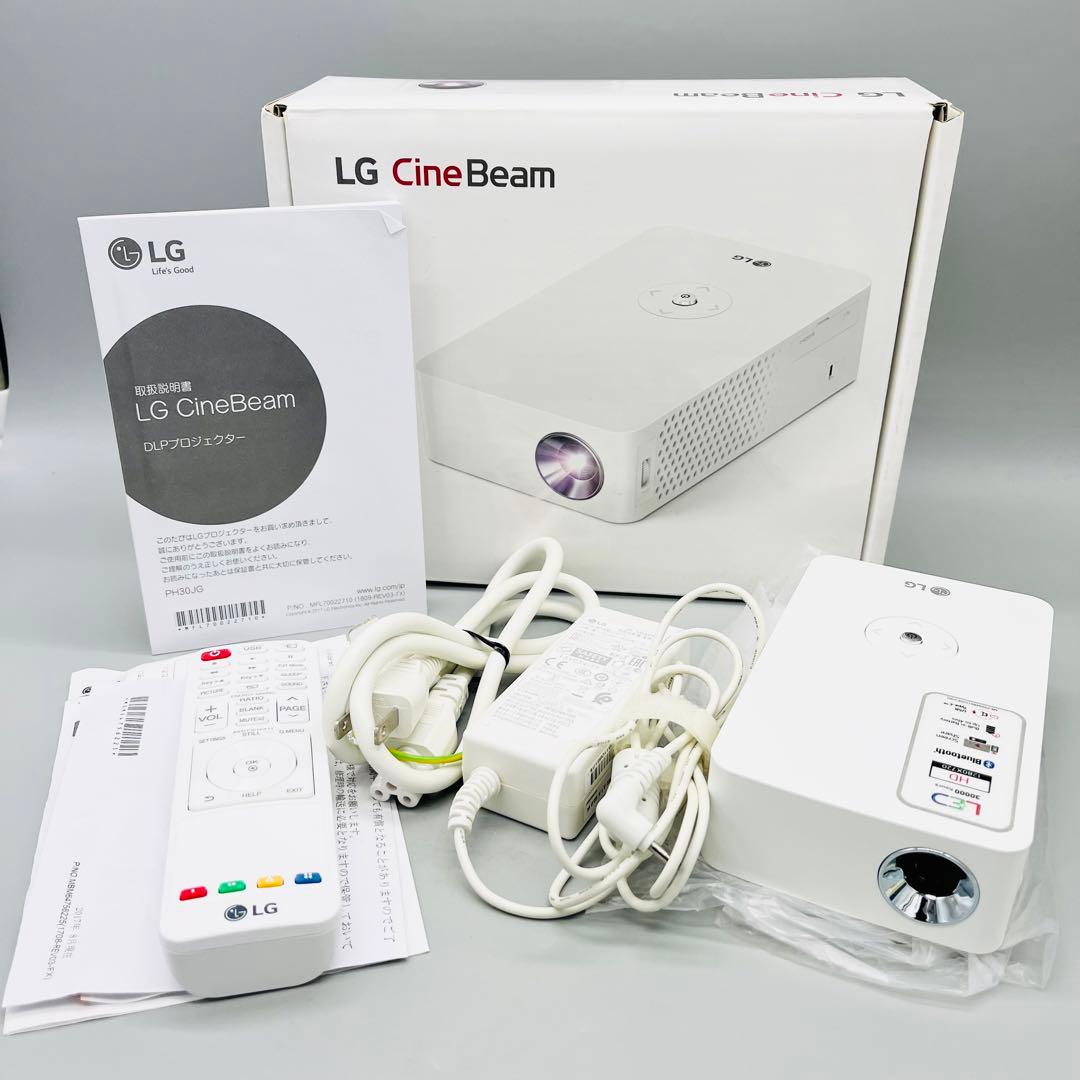 LG PH30JG コンパクトポータブル LEDプロジェクター
