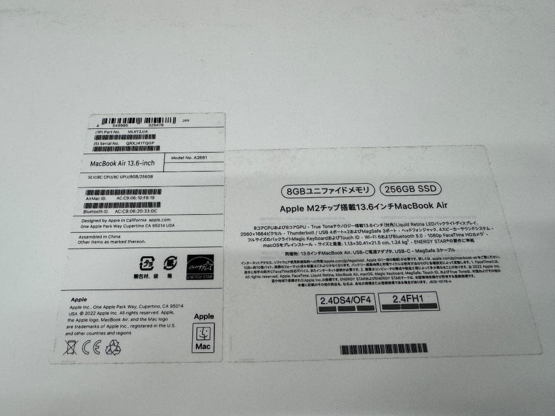 MacBook本体 Apple MacBook Air 13.6-inch 256GB SSD