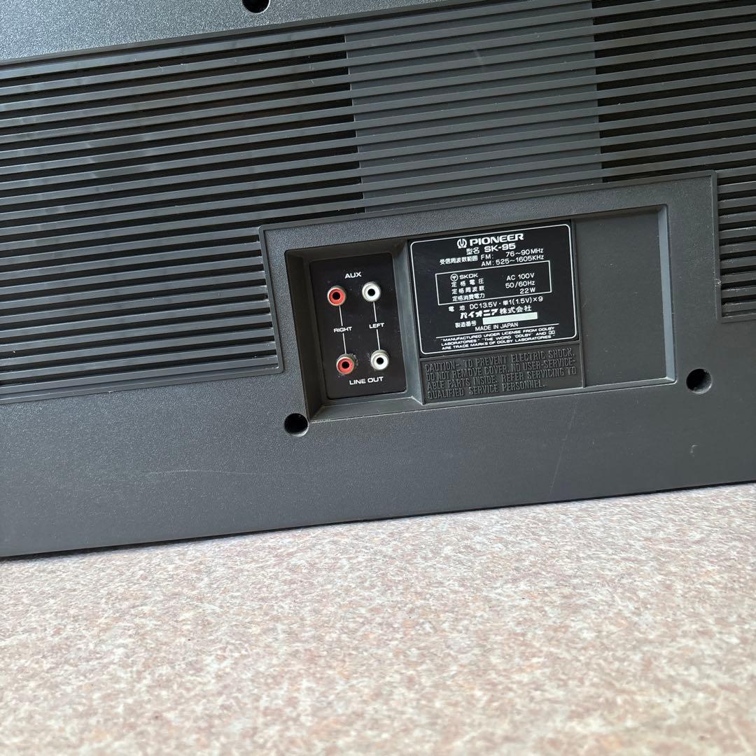 ジャンク　レア品　PIONEER パイオニア ラジカセ SK-95 昭和レトロ