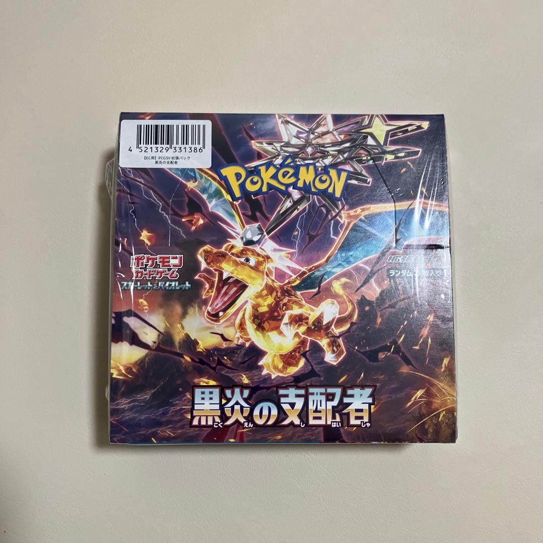 【未開封】ポケモンカード黒炎の支配者　ボックス　シュリンクあり