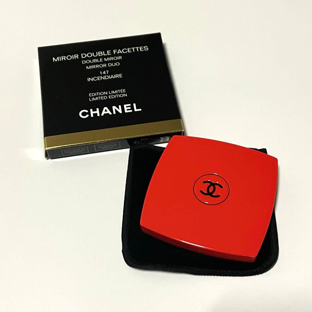 シャネル ミラー カラーコード オンライン限定カラー 147 アンソンディエ
