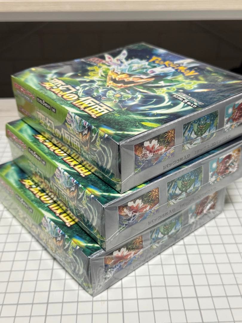 変幻の仮面 シュリンク付き BOX 3箱