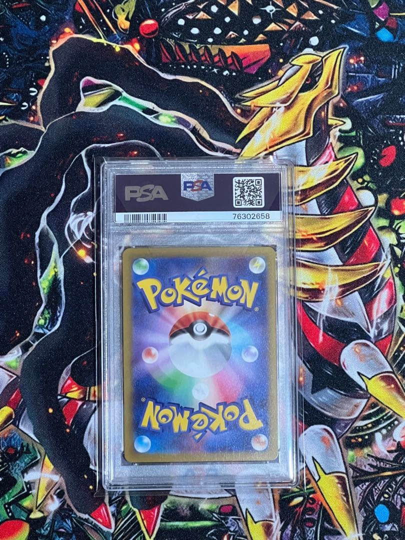 【psa10】ポケモンカード ピカチュウ スカバイ プロモ P