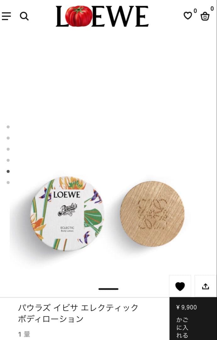 ［未使用］LOEWE ロエベ　パウラズ　イビザ　エレクティック　ボディローション