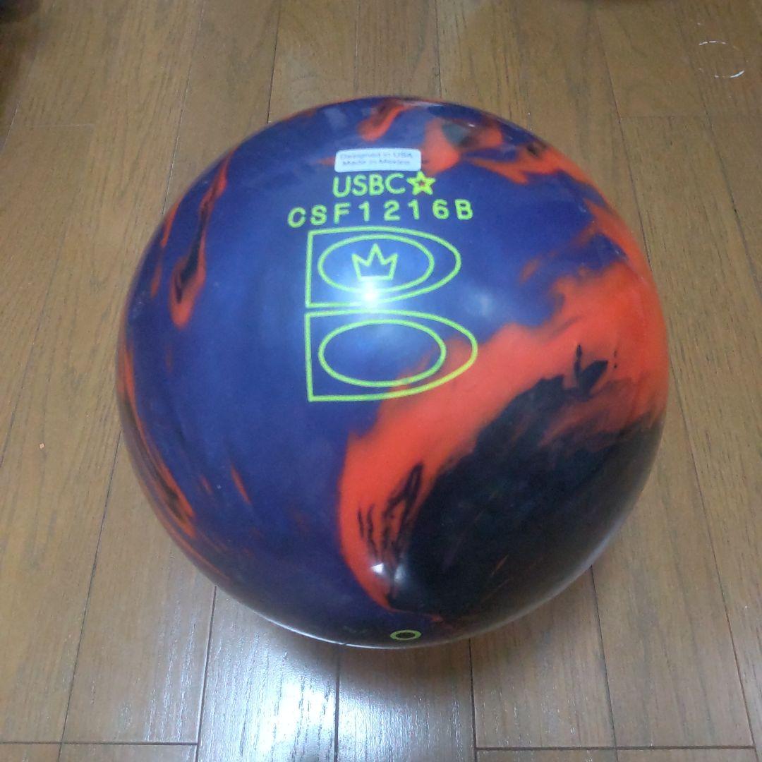 ボウリングボールマインドセット