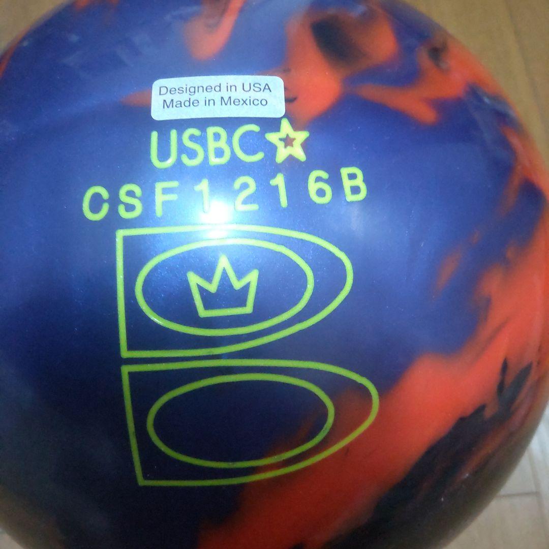 ボウリングボールマインドセット