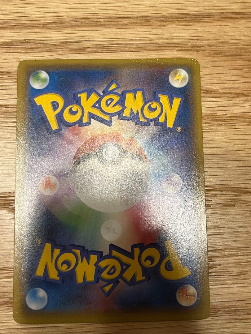 【パック閉じ/圧着エラー】 光輪の超魔神 フーパ 入場者プレゼント プロモ