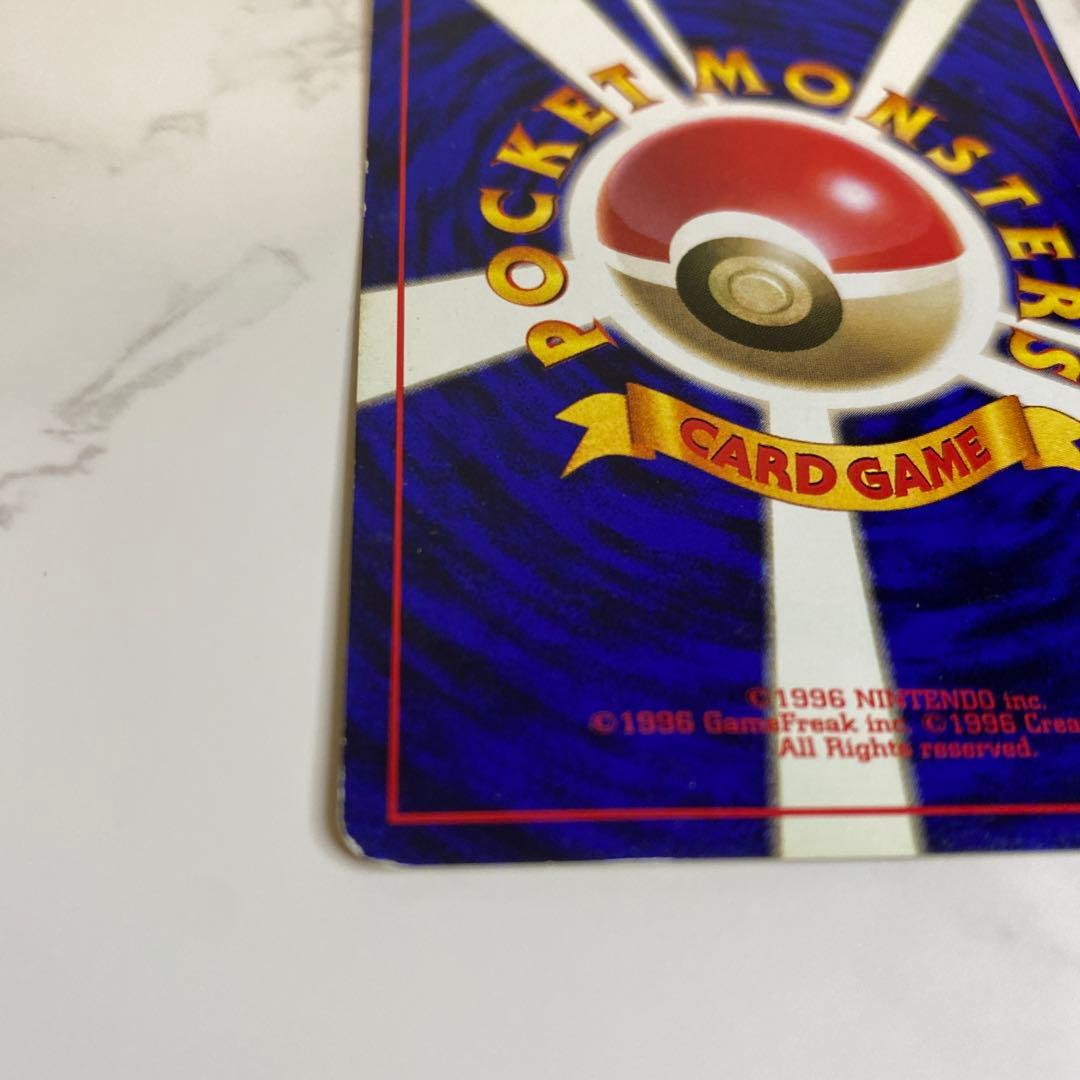 ポケモンカード❣️無色エネルギーカード　初期　旧裏　お値打ち品❣️