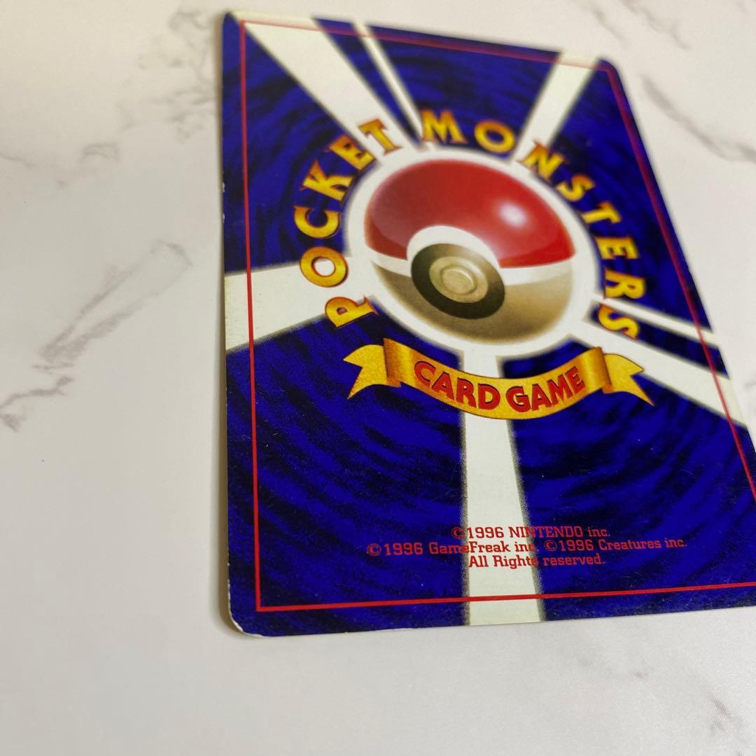 ポケモンカード❣️無色エネルギーカード　初期　旧裏　お値打ち品❣️