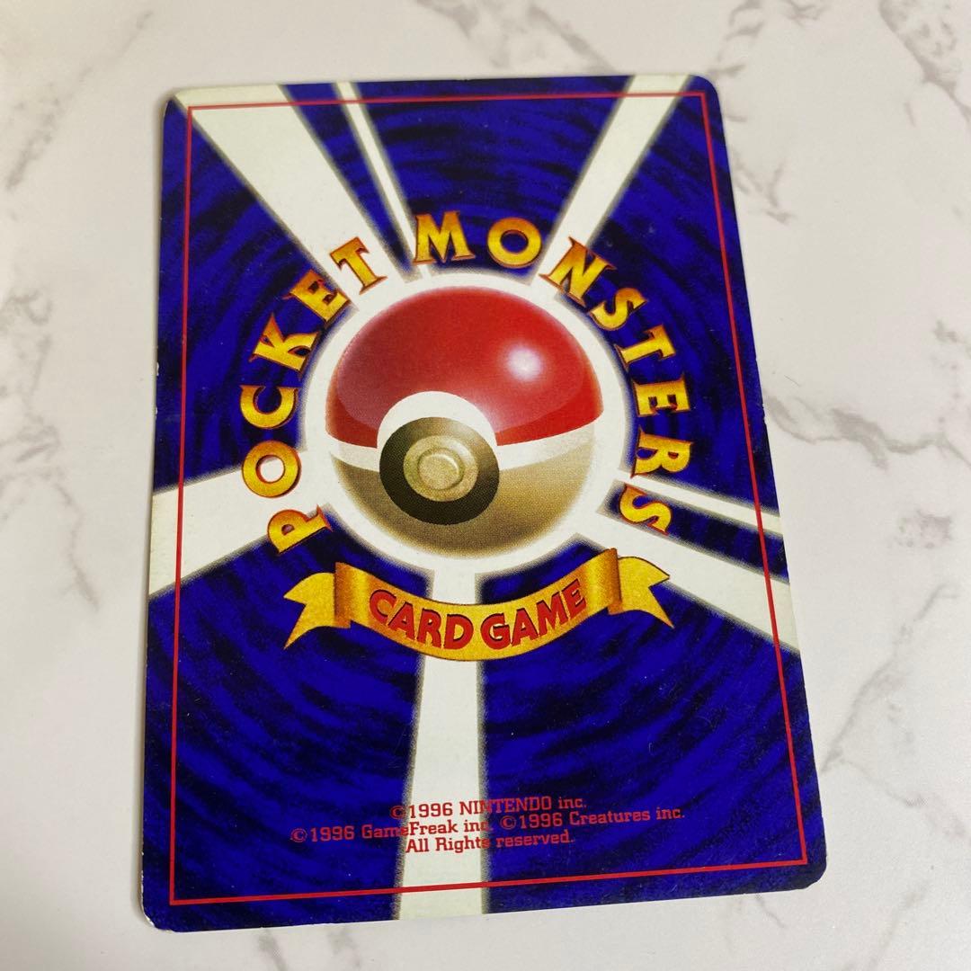 ポケモンカード❣️無色エネルギーカード　初期　旧裏　お値打ち品❣️