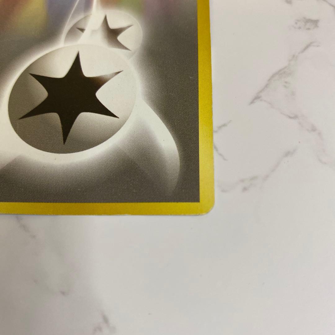 ポケモンカード❣️無色エネルギーカード　初期　旧裏　お値打ち品❣️