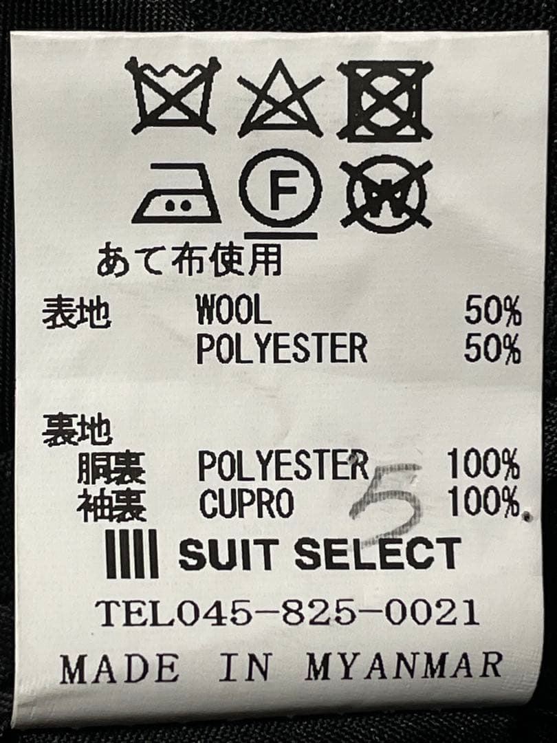 SUIT SELECT◇スーツセレクト◇メンズスーツセットアップ