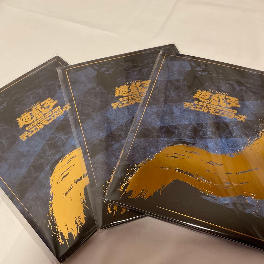 遊戯王　青眼の白龍　浮世絵　未開封　25th クオシク　25周年 郵便局　x3