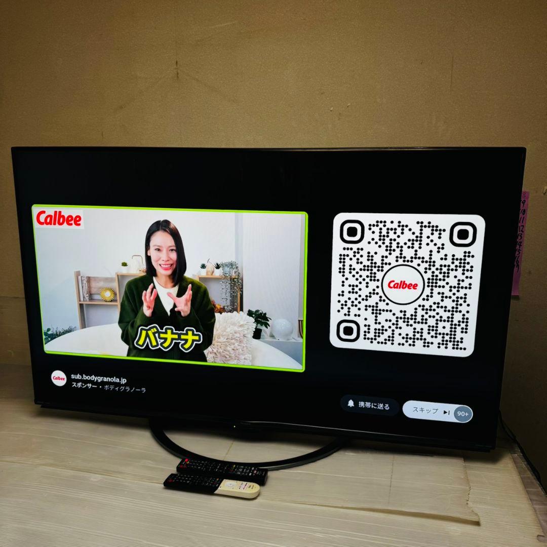 美品！SHARP AQUOS アクオス 2019年 4K対応 60V型