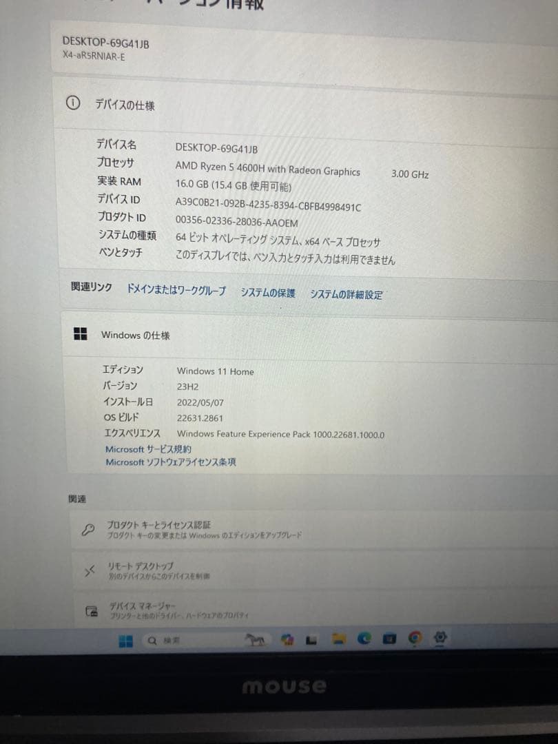 Mouse X4-R5 Ryzen5 4600hノートPC