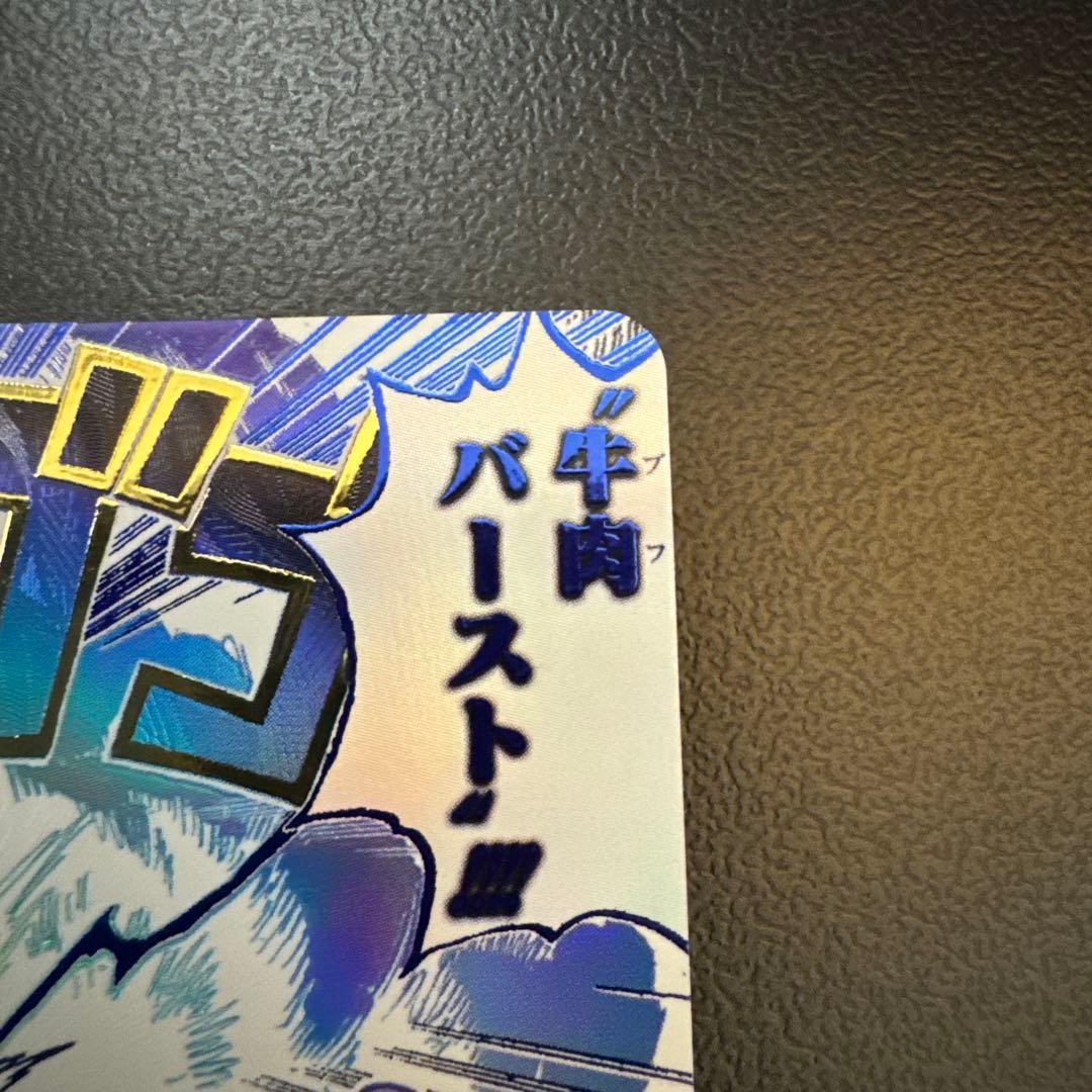 OP12-060 牛肉バースト パラレル SPカード 2枚セット