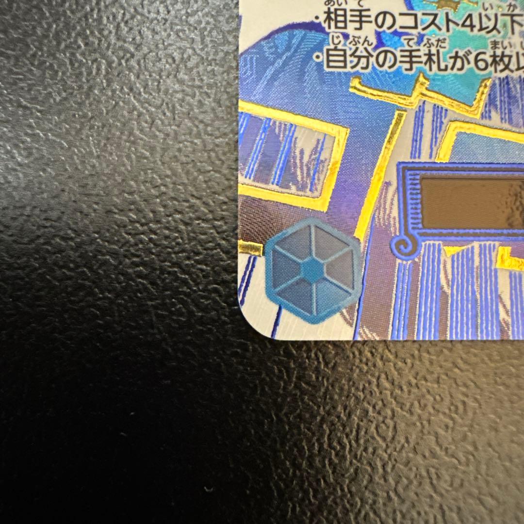 OP12-060 牛肉バースト パラレル SPカード 2枚セット