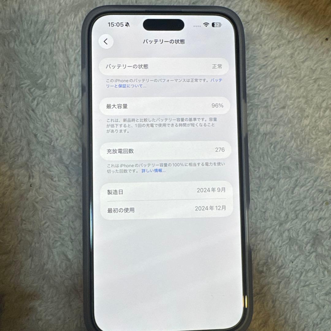 スマートフォン本体 iPhone16Plus 128gb