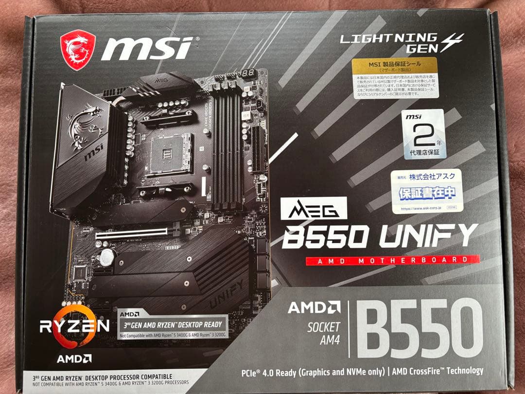 マザーボード MSI MEG B550 UNIFY