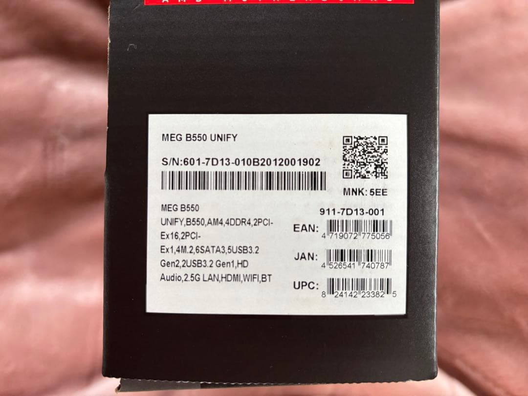 マザーボード MSI MEG B550 UNIFY