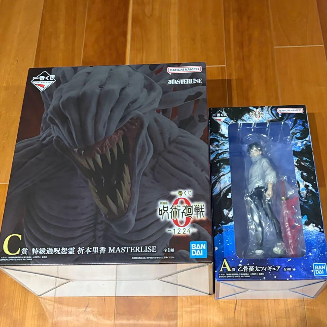 一番くじ　呪術廻戦0 セット