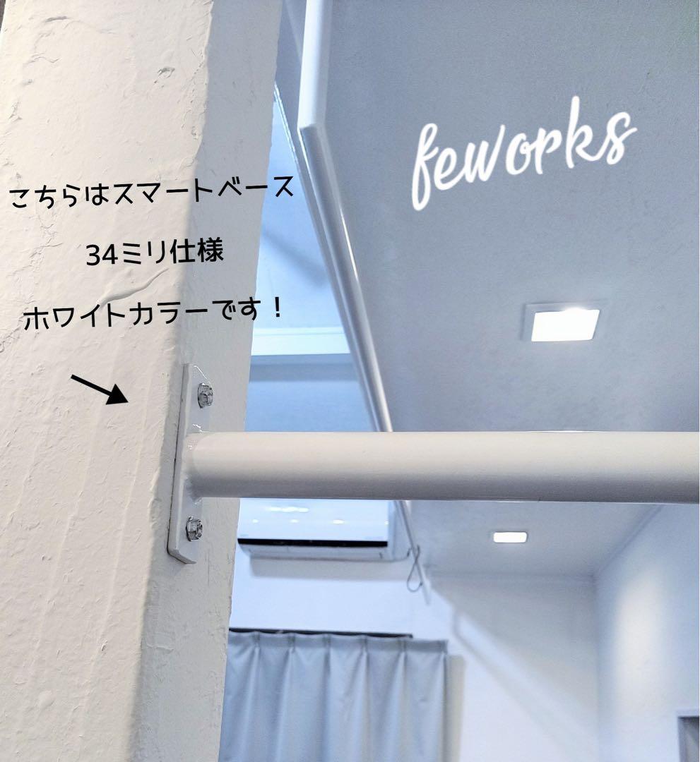 懸垂バー　うんてい　アイアンバー　物干し　室内　大人子供トレーニング筋トレ　雲梯