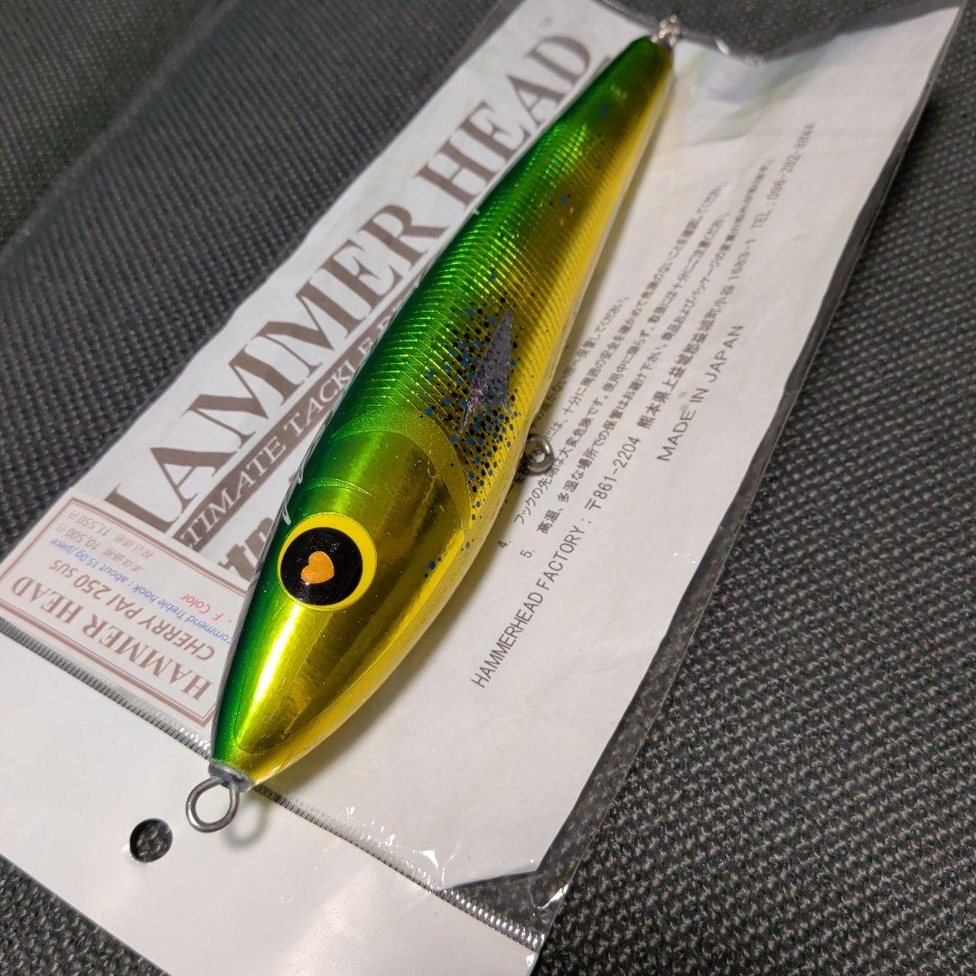 ハンマーヘッド　チェリーパイ　250　sus