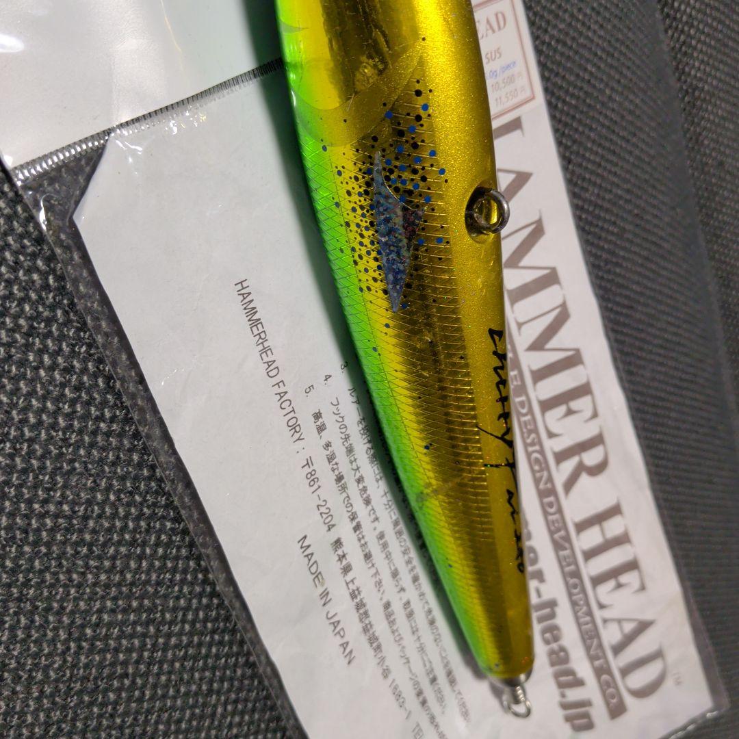 ハンマーヘッド　チェリーパイ　250　sus