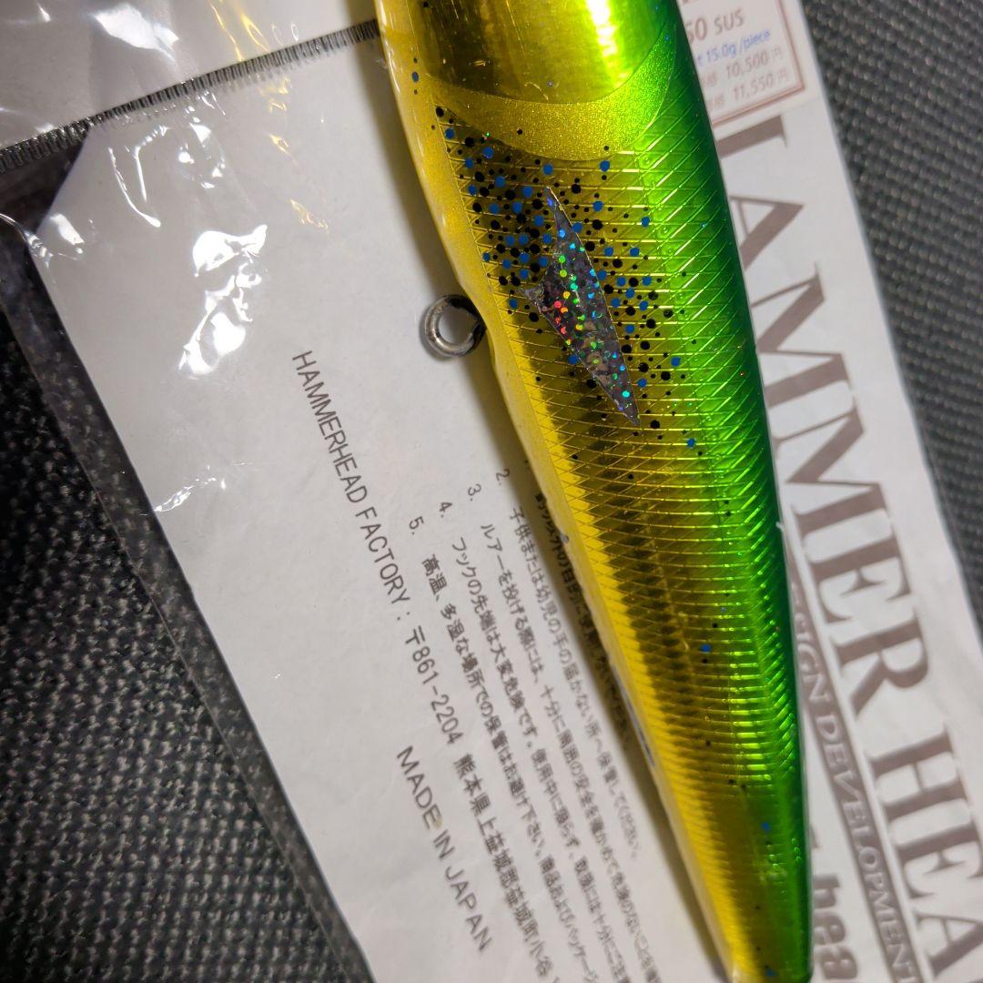 ハンマーヘッド　チェリーパイ　250　sus