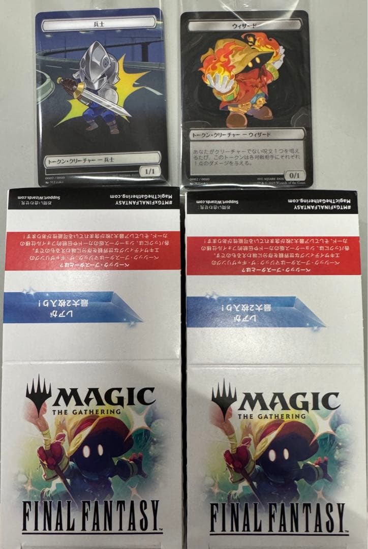 final fantasy MTG wizard 5箱セット