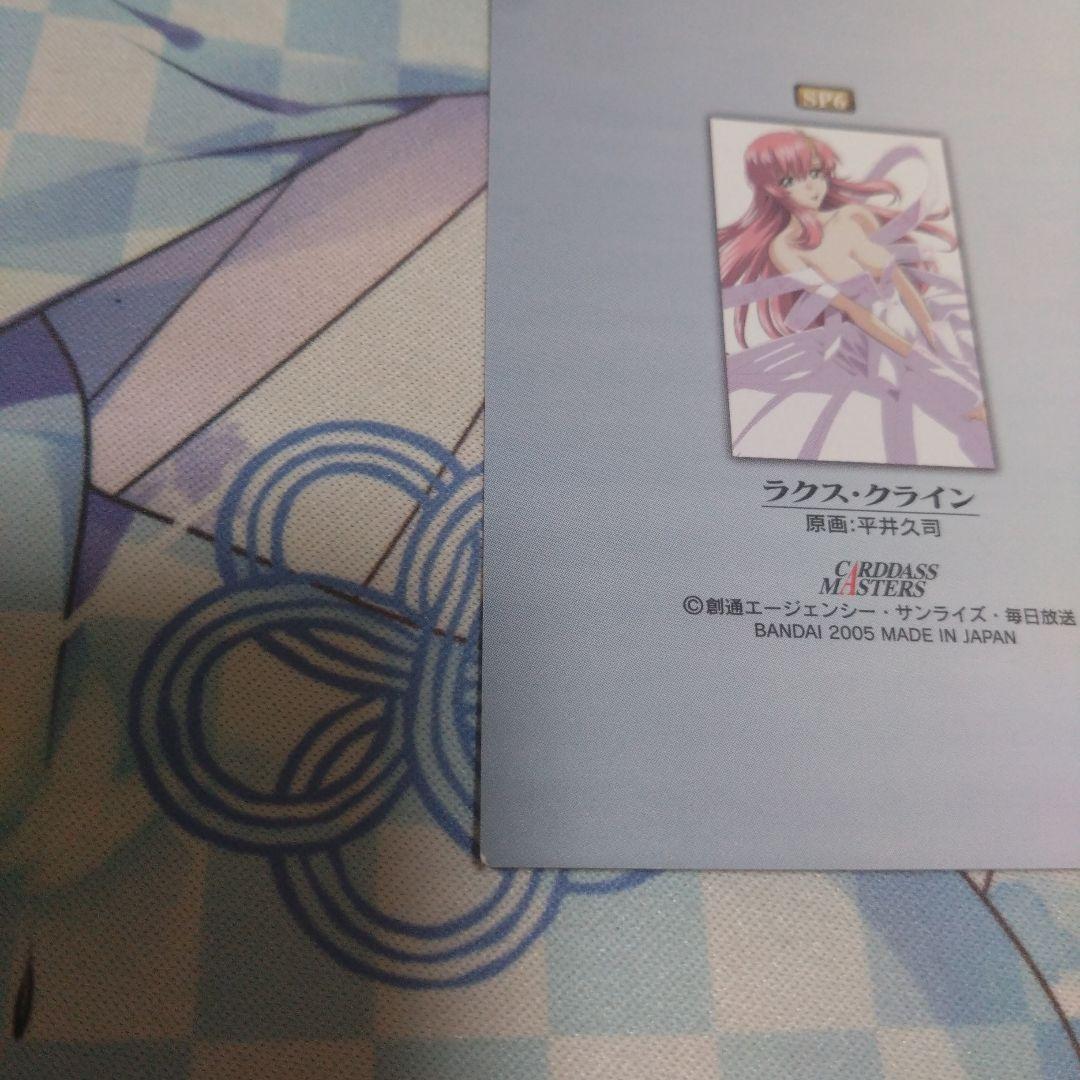 トレカ　ガンダムSEED　ラクス・クライン　希少品