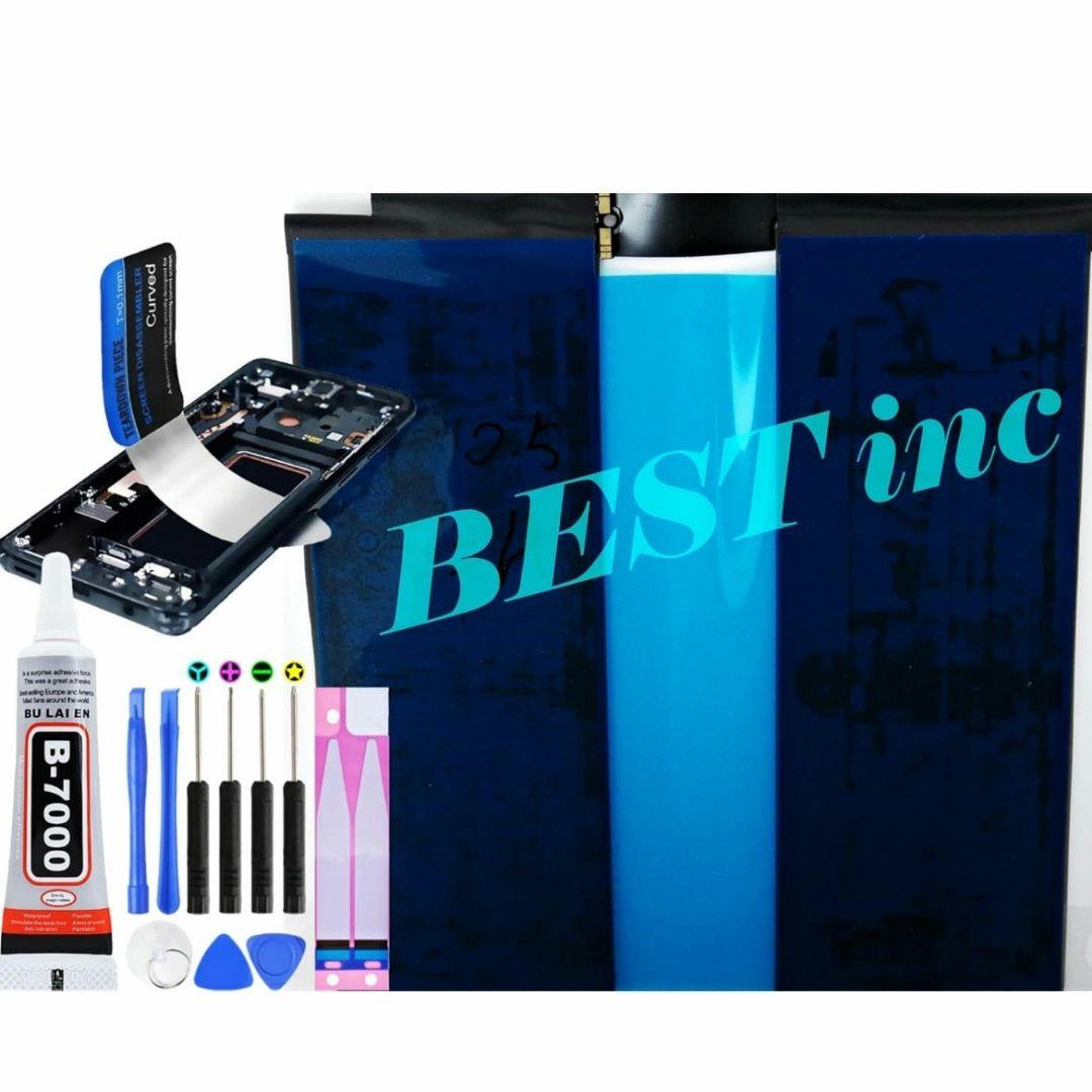 iPad 交換用バッテリー&交換用液晶パネル　工具キット付き