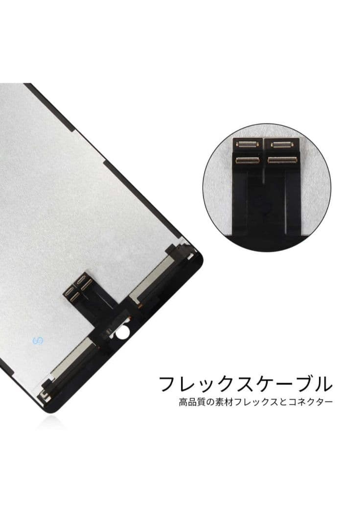 iPad 交換用バッテリー&交換用液晶パネル　工具キット付き