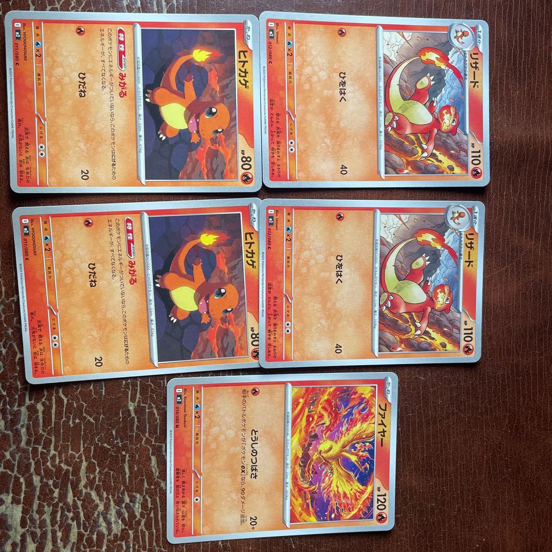 1枚セット専用出品