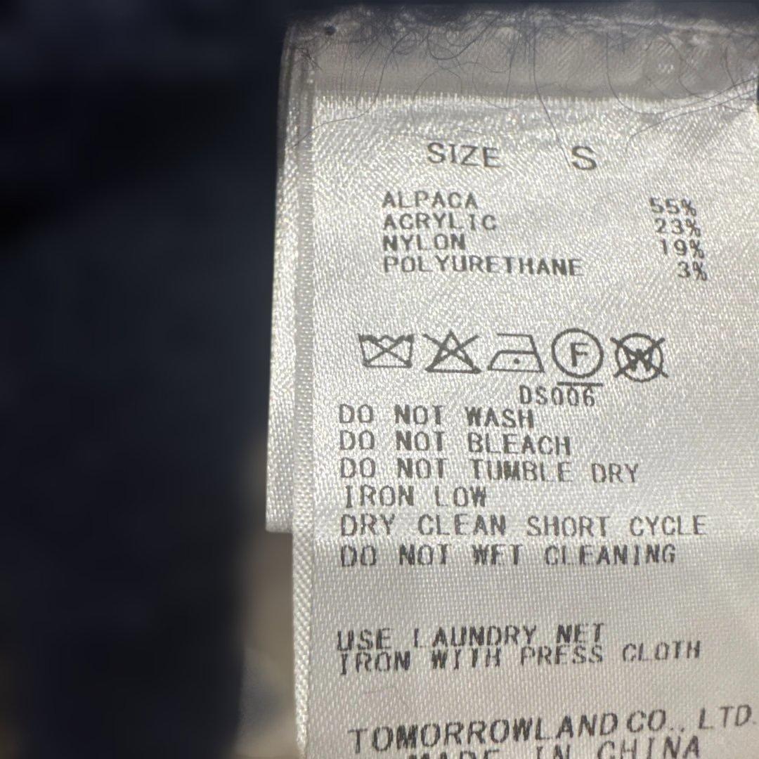 新品TOMORROWLAND マカフィー　カーディガン　ネイビー