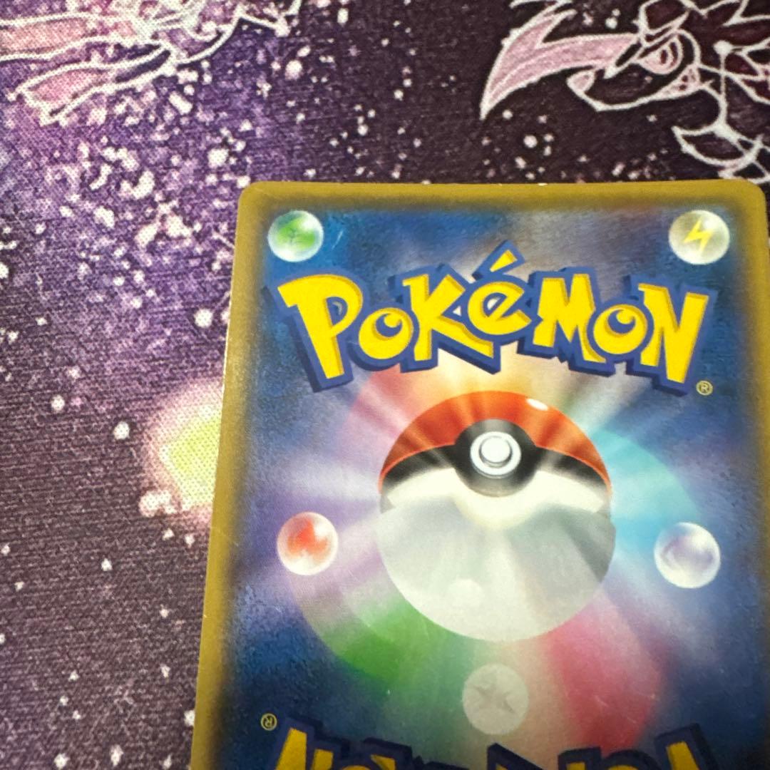 ひかるコイキング　25th