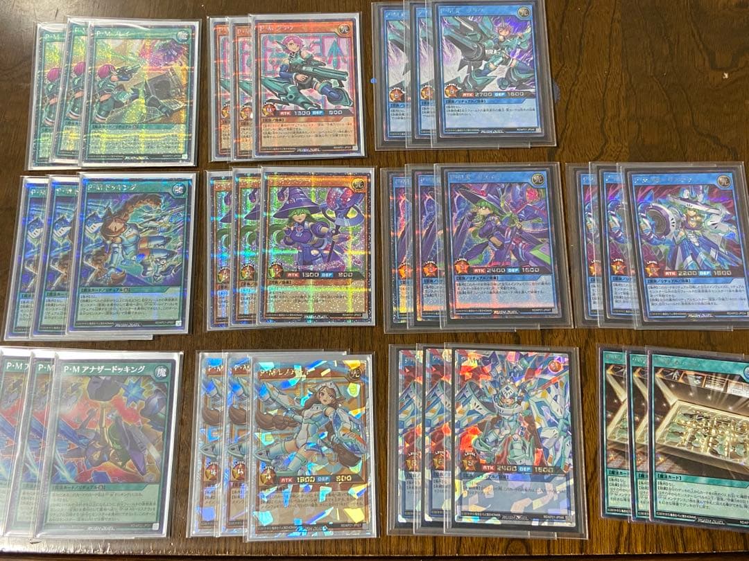 【高レアリティ】PMデッキパーツ　33枚　遊戯王ラッシュデュエル