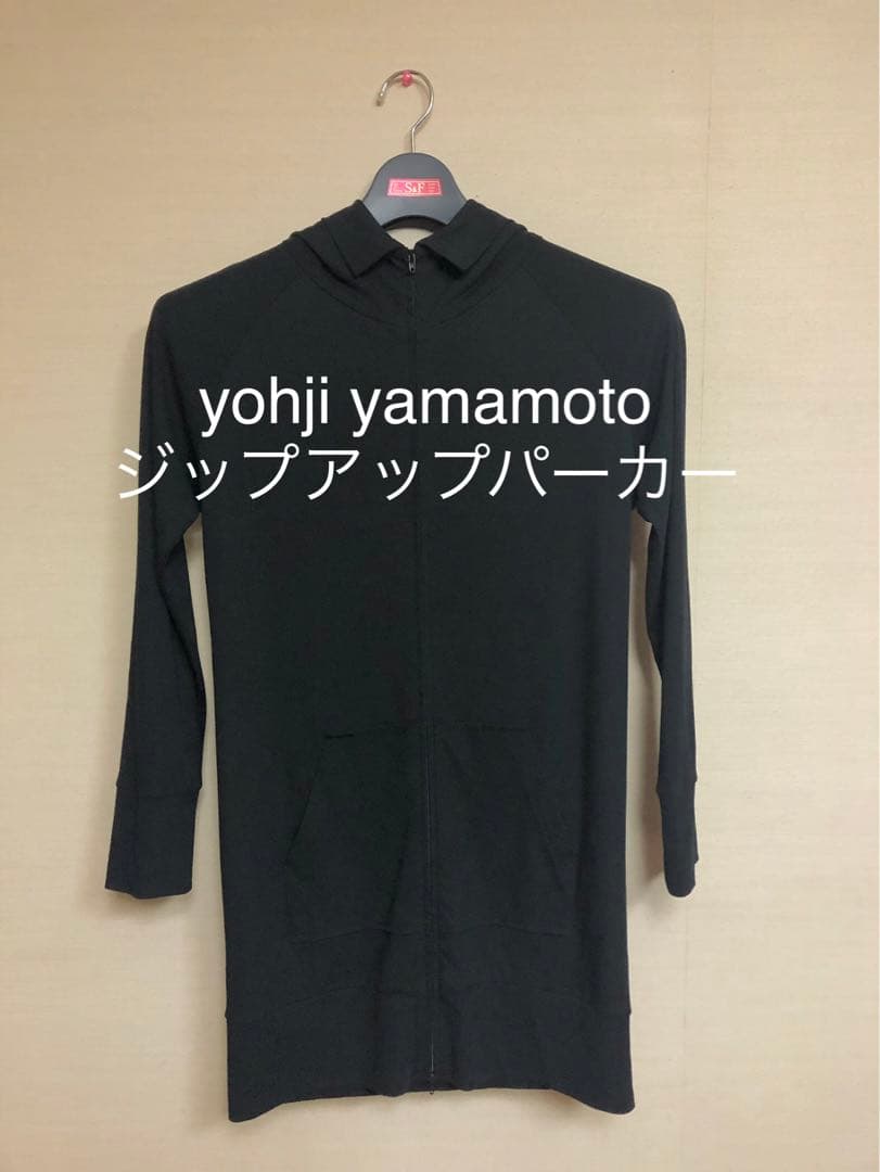 最終価格　ヨウジ　ヤマモト　ダブルジップアップパーカー　美品　黒　yohji