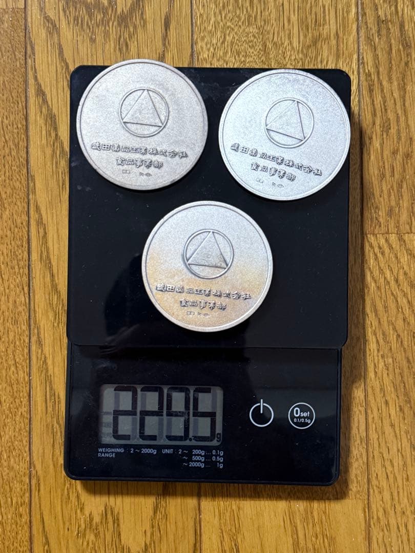 ふ*A様 純銀(1000) ホールマーク 武田薬品記念メダル 3枚 229.5g