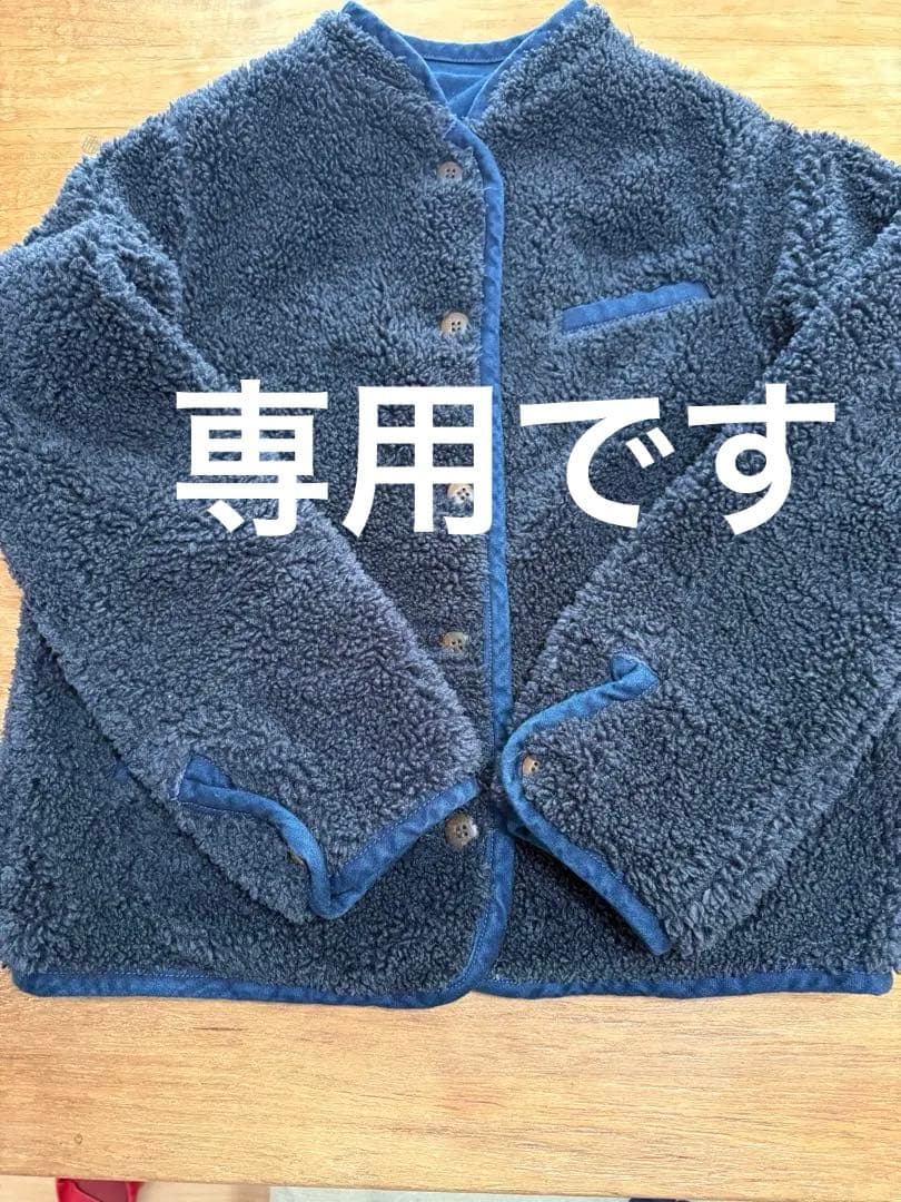 45Rリバーシブルボアコートインディゴ