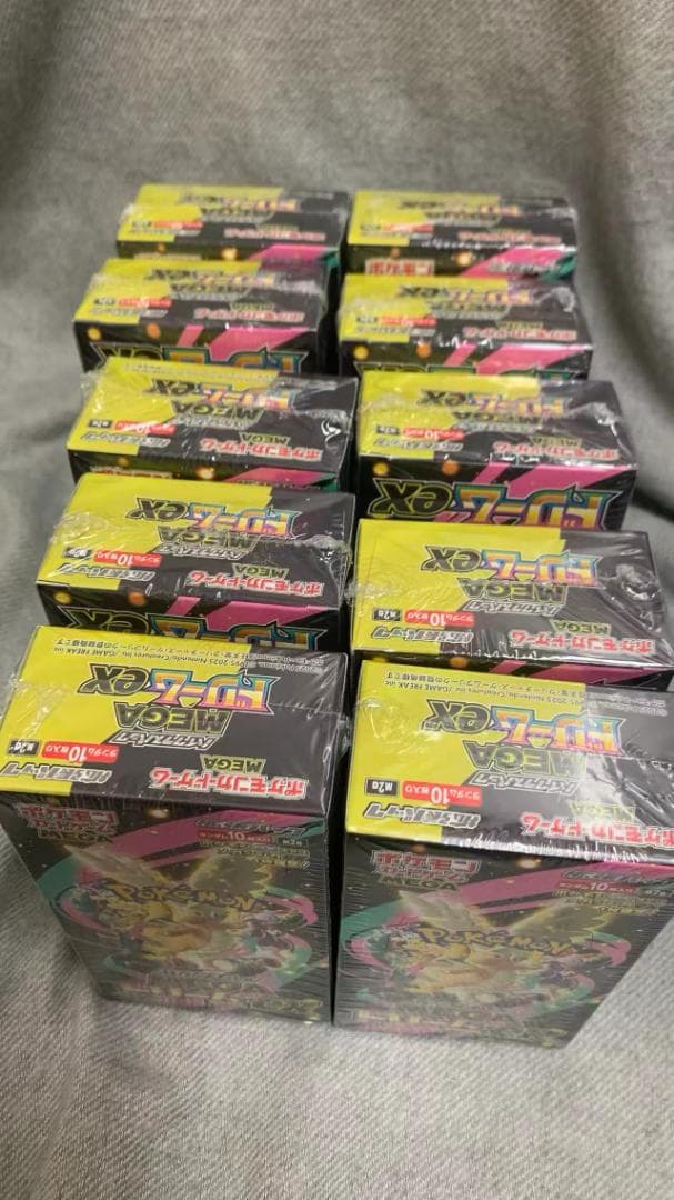 ポケモンカード MEGAドリームex 10BOX 完全未開封 シュリンク付き