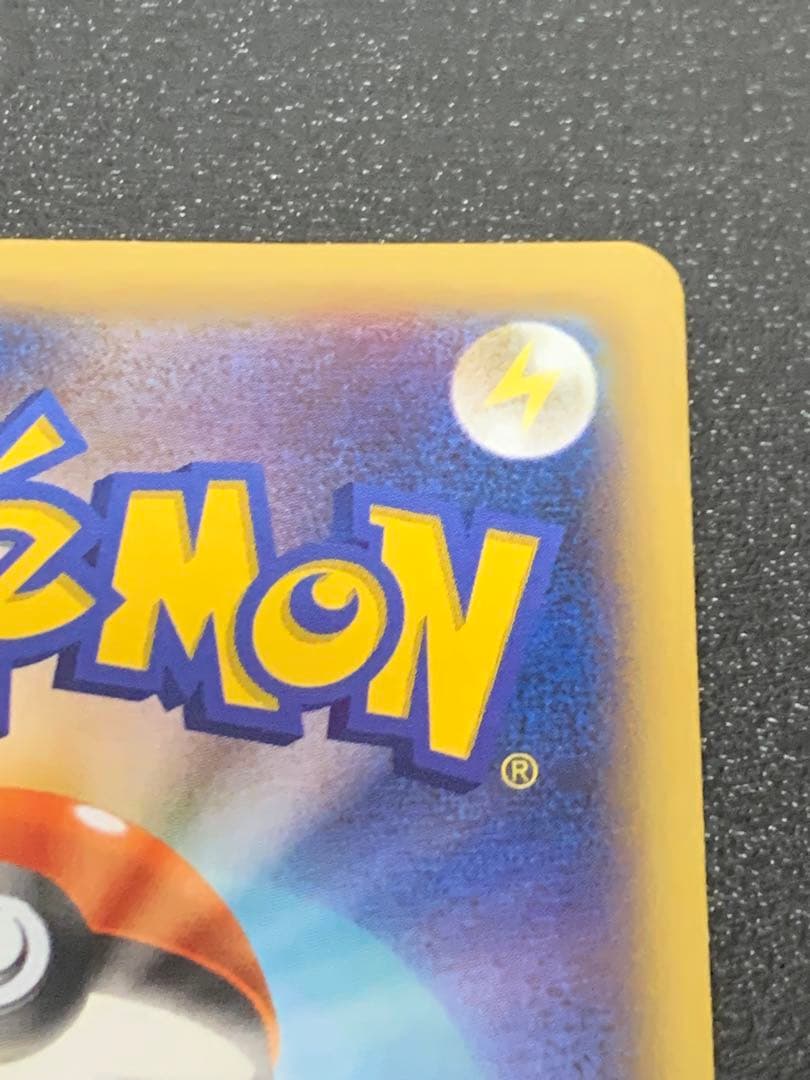 MリザードンEX RR XY2 ワイルドブレイズ 055/080