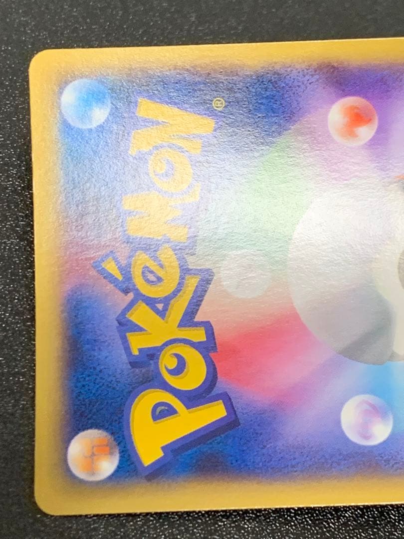 MリザードンEX RR XY2 ワイルドブレイズ 055/080