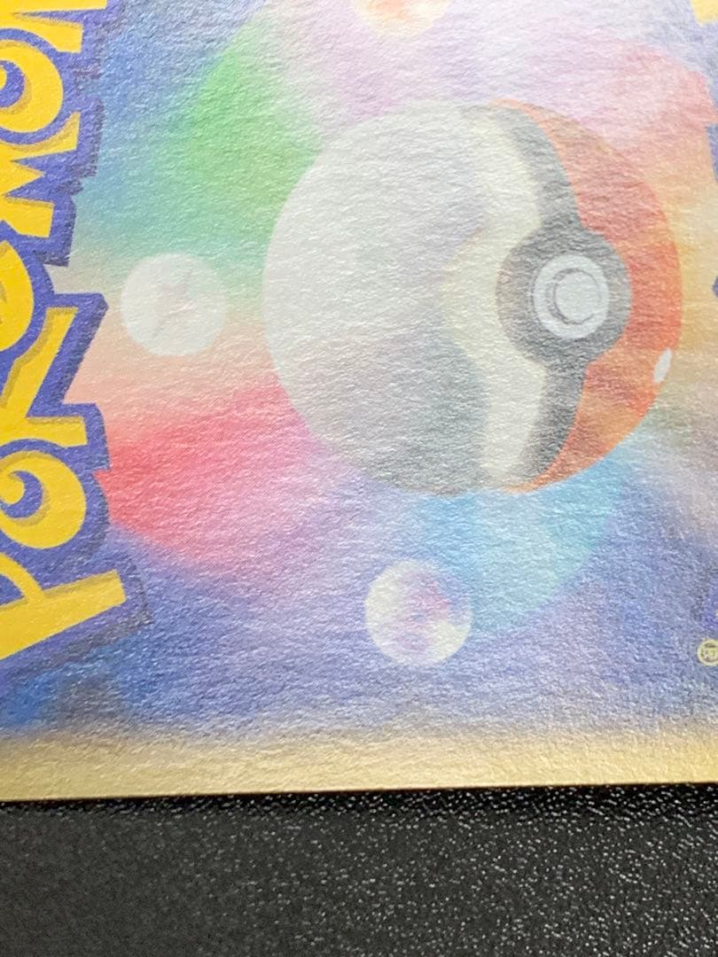 MリザードンEX RR XY2 ワイルドブレイズ 055/080