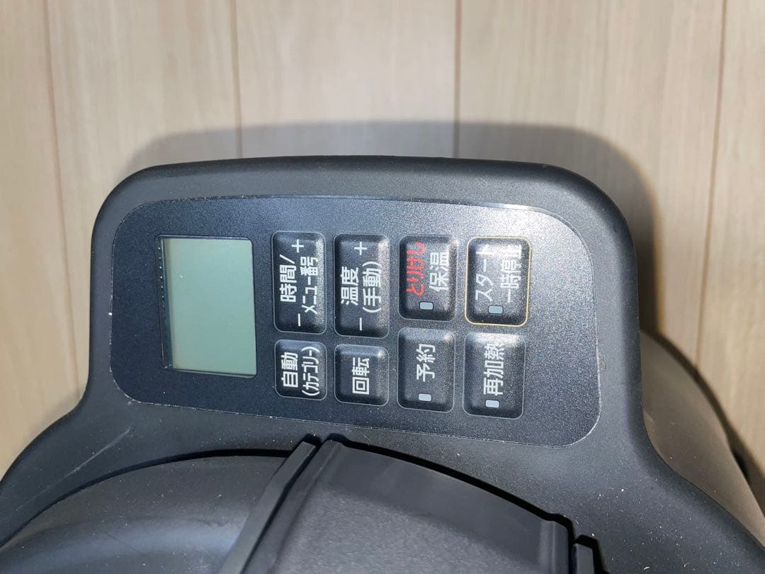 アイリスオーヤマ 自動かくはん式調理器CHEFDRUM DAC-IA2-H