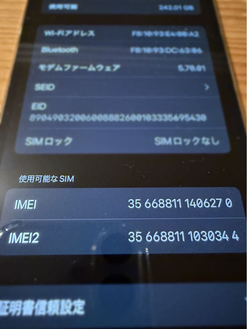 iphone 12 pro 256 ゴールド