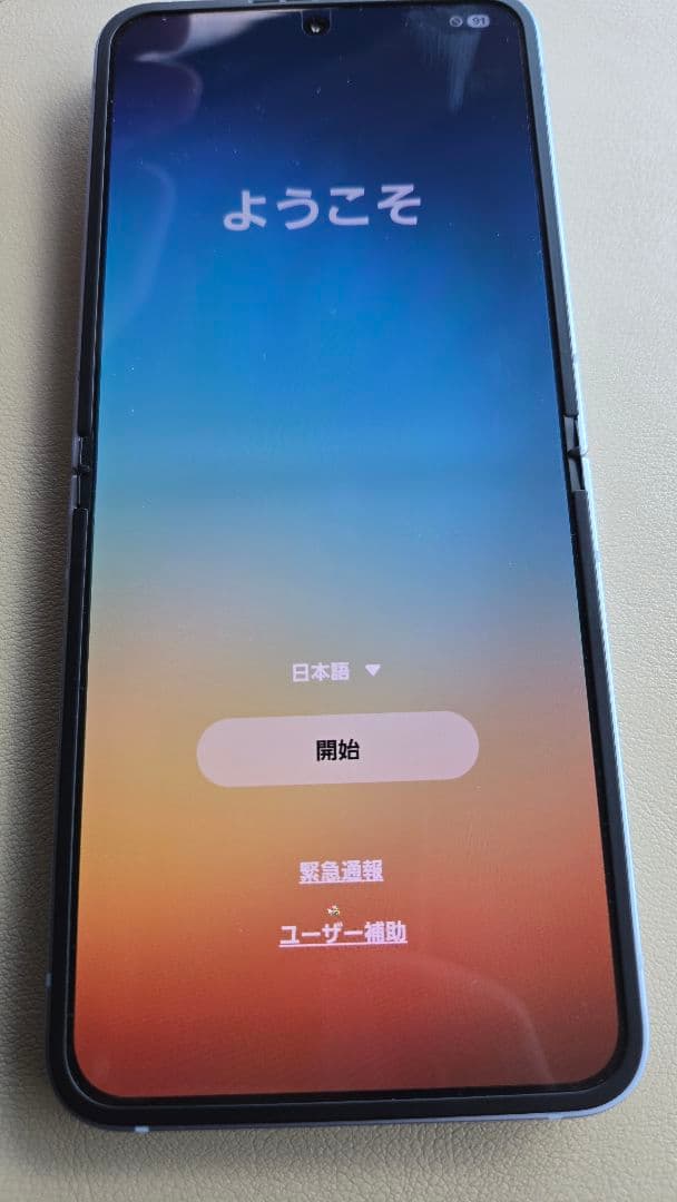 galaxy z flip 6 国内版simフリー　256gb