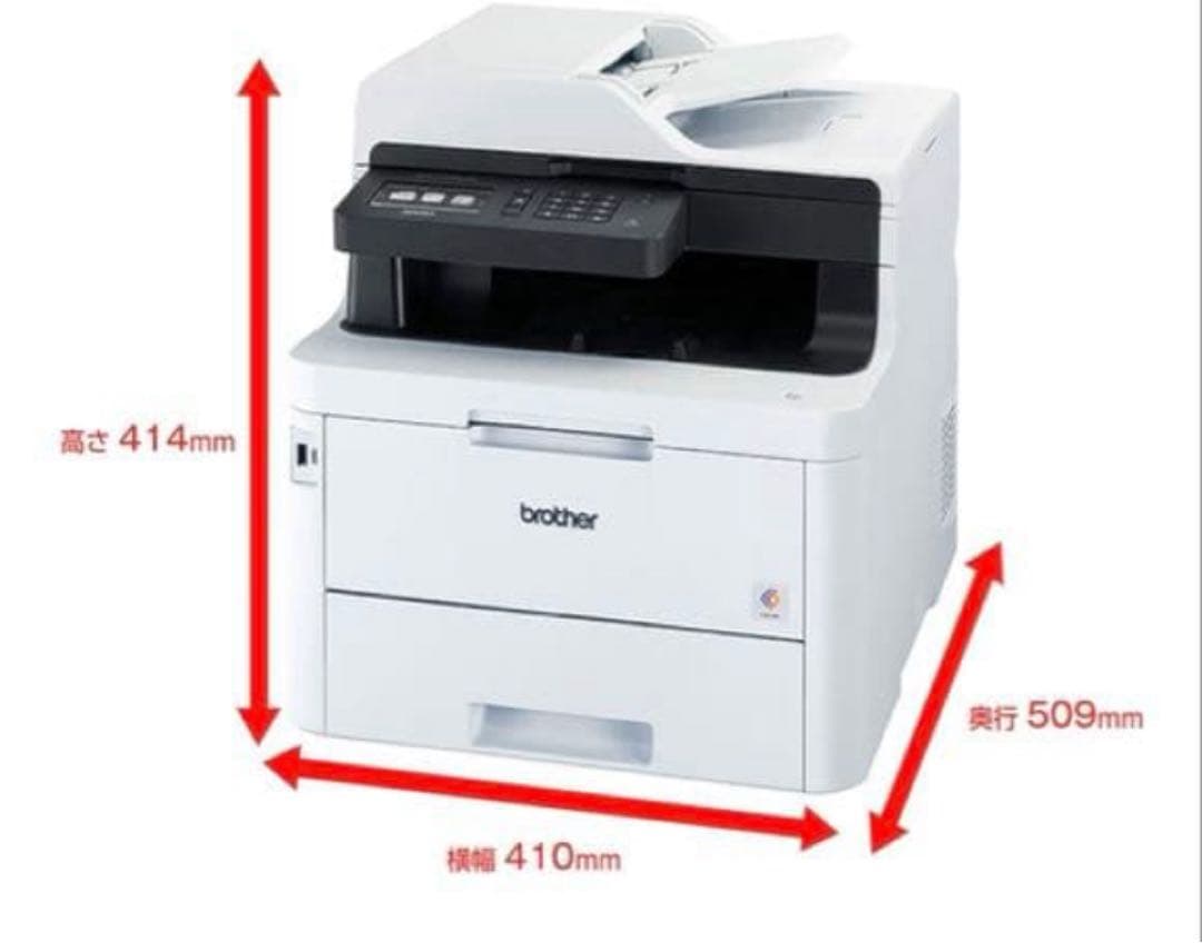 brother プリンター複合機　まだまだ使えます