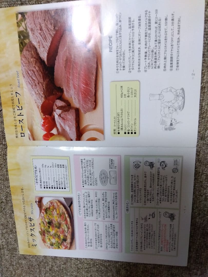 ナンメーカー 、石窯ピザメーカー