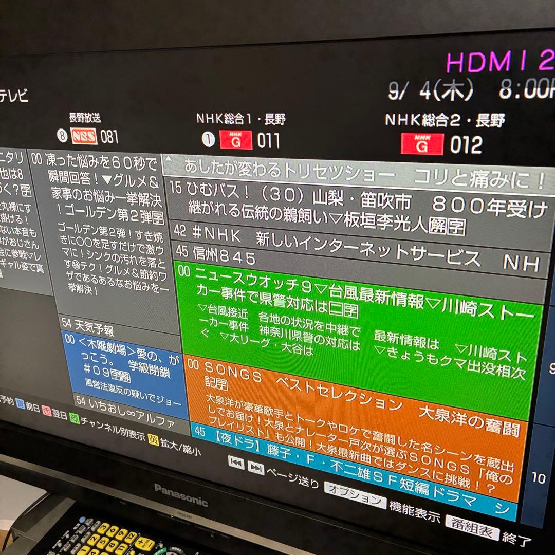 Sony ブルーレイレコーダー　BDZ-ET2200動作ok です